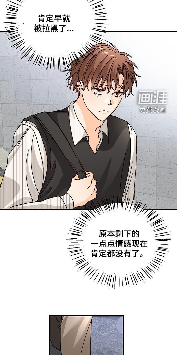第48章：跟踪