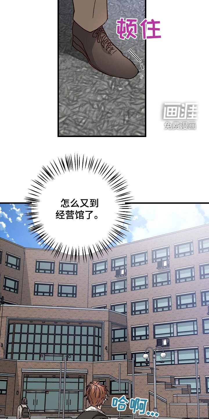 第48章：跟踪