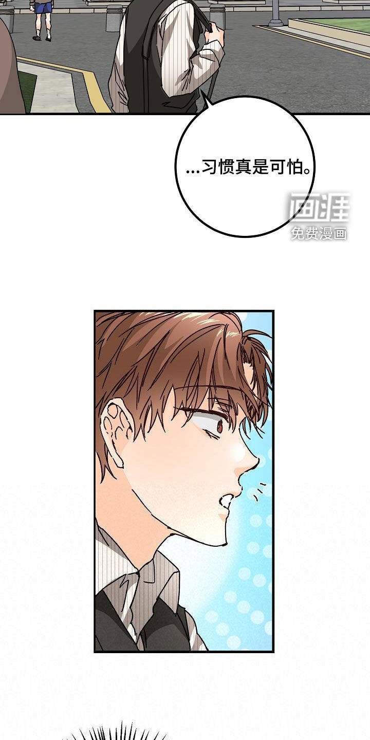 第48章：跟踪