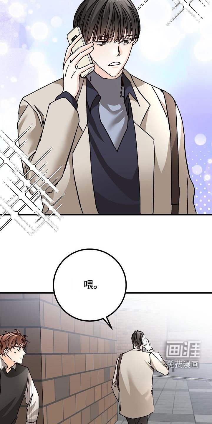第48章：跟踪