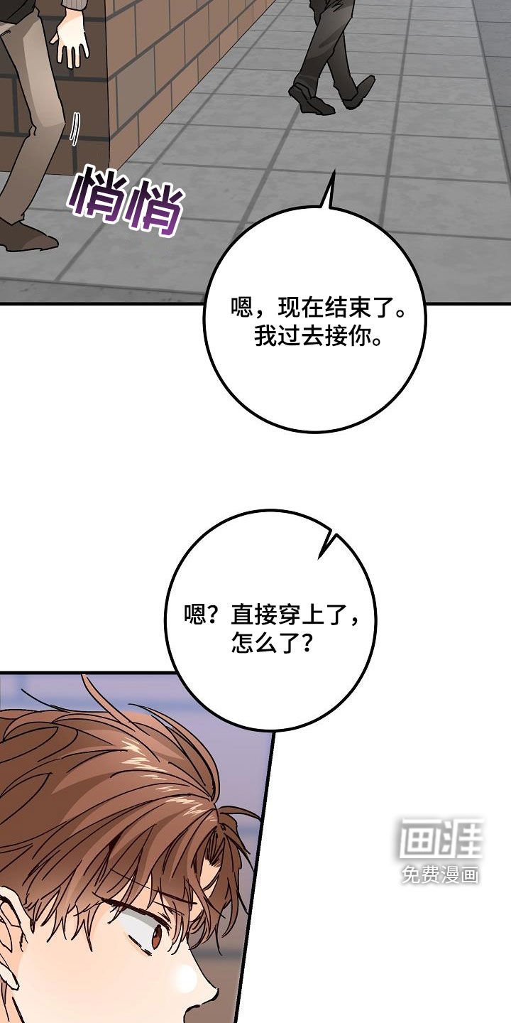 第48章：跟踪