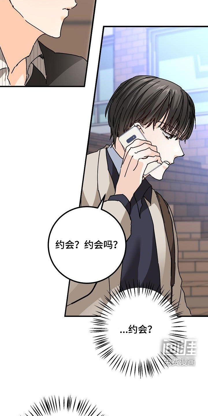 第48章：跟踪