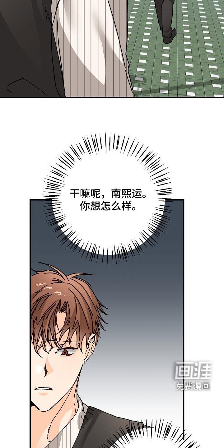 第48章：跟踪