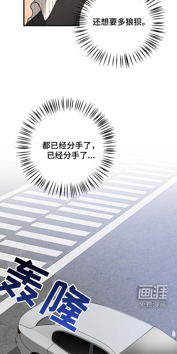 第48章：跟踪