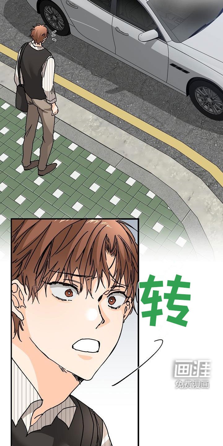 第48章：跟踪