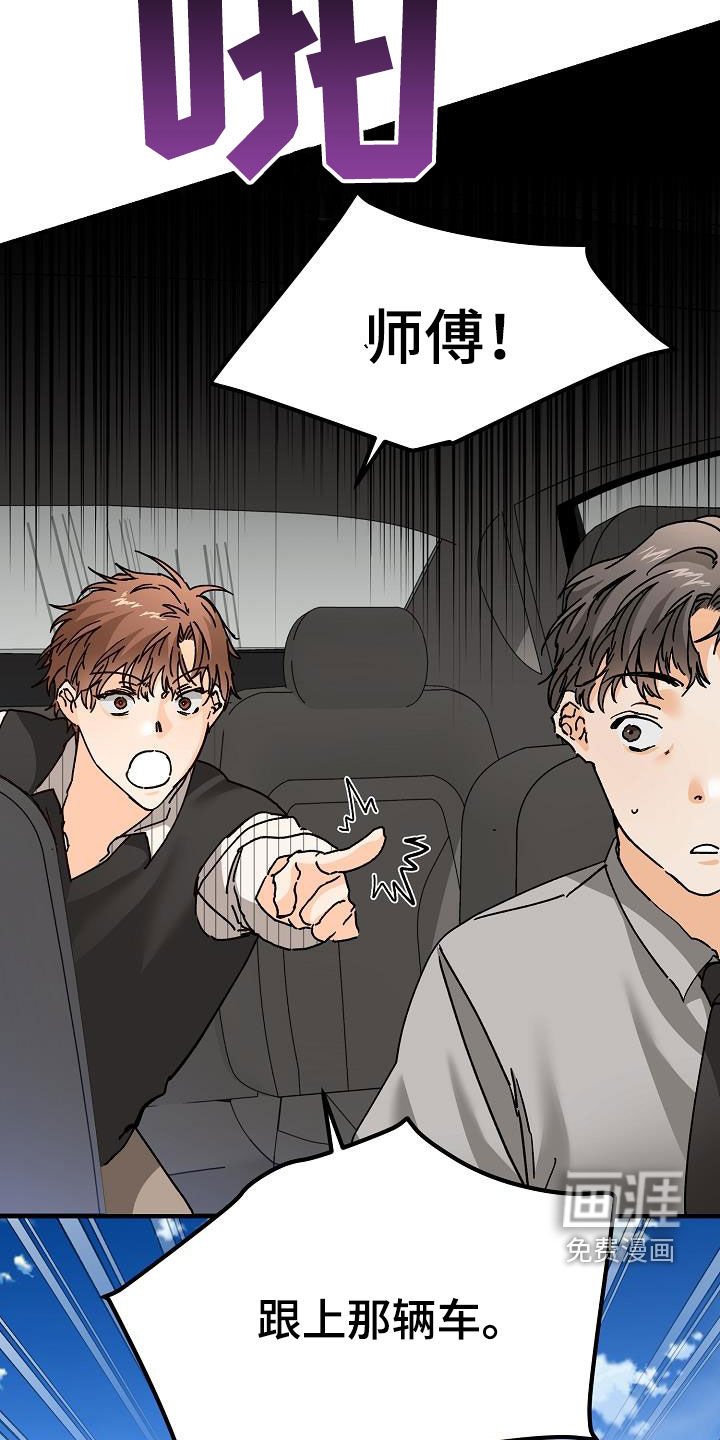 第48章：跟踪
