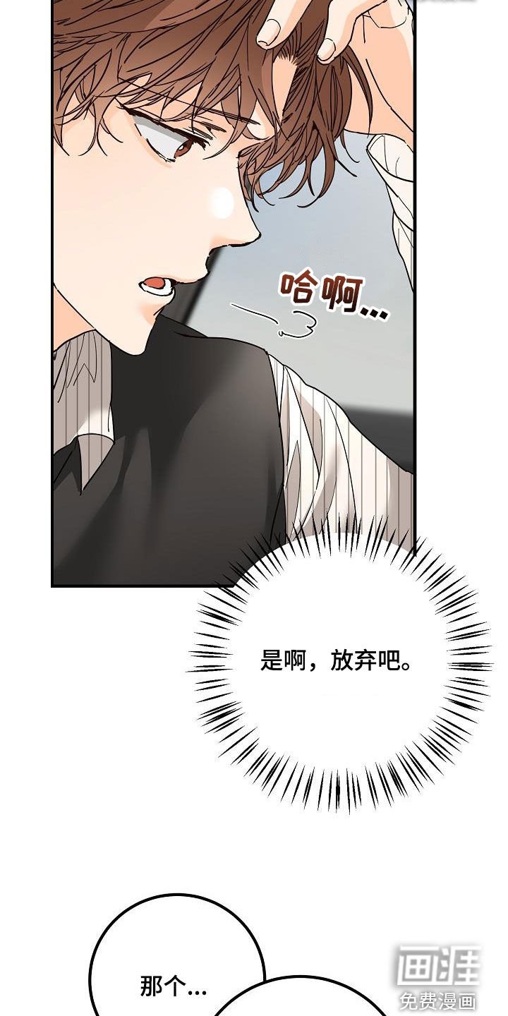 第49章：质问