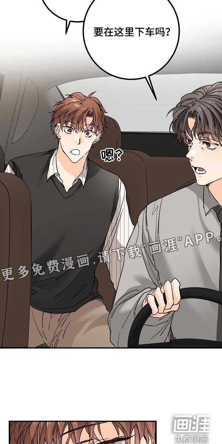 第49章：质问