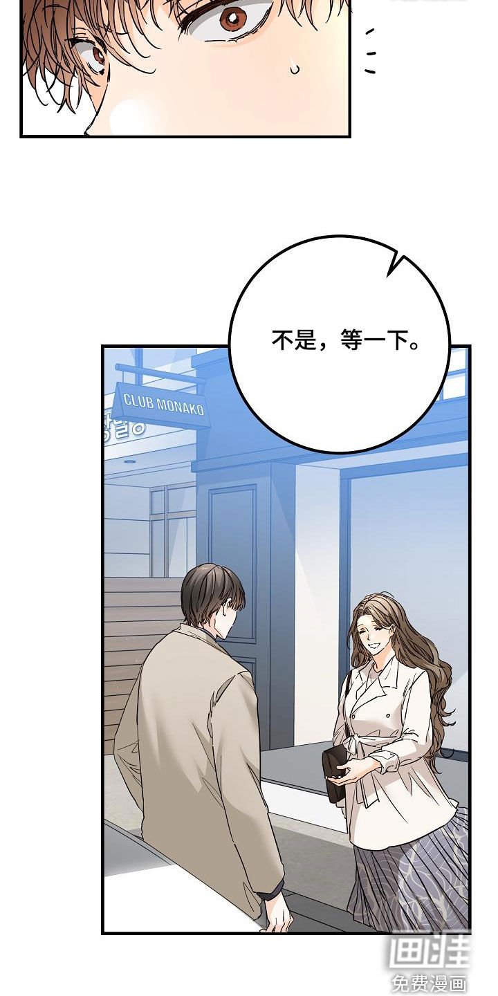 第49章：质问