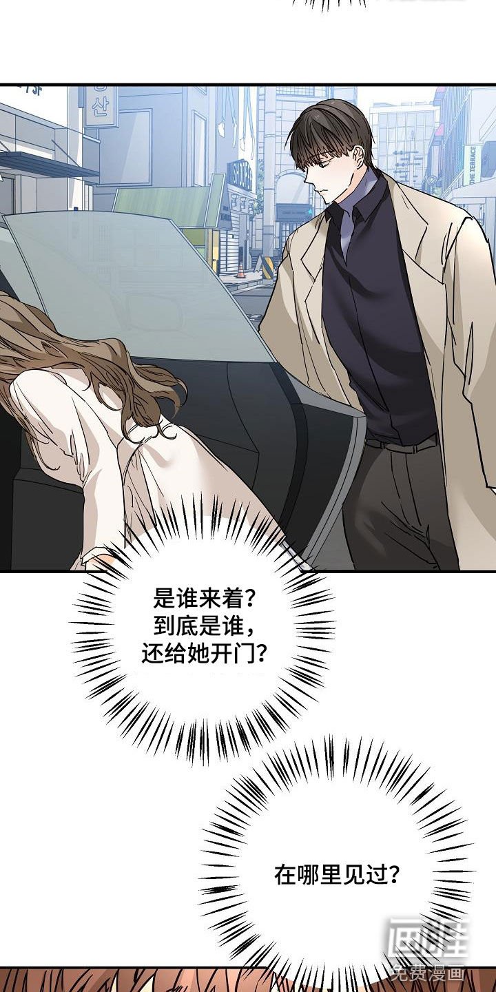 第49章：质问