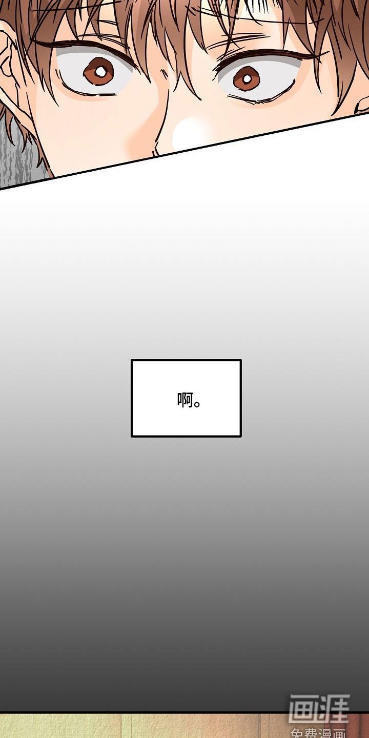 第49章：质问