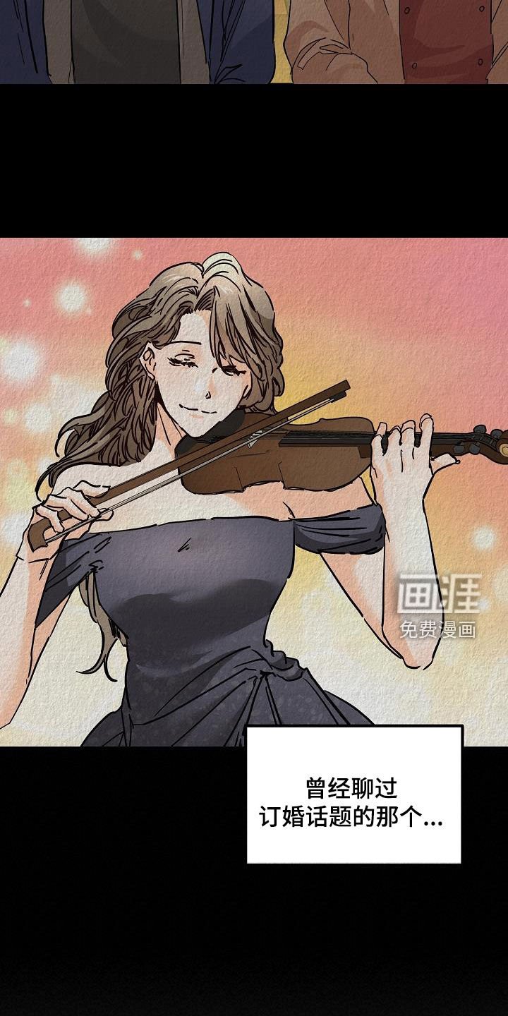 第49章：质问