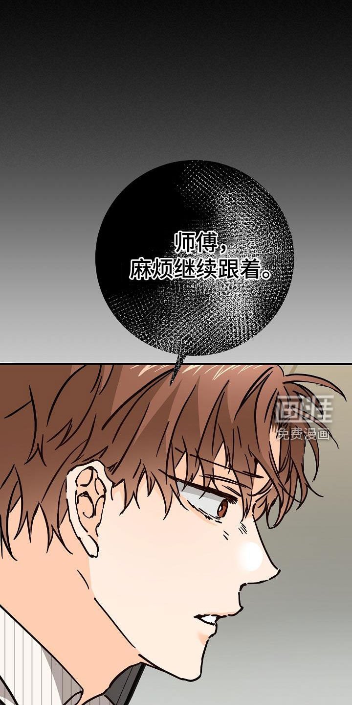 第49章：质问