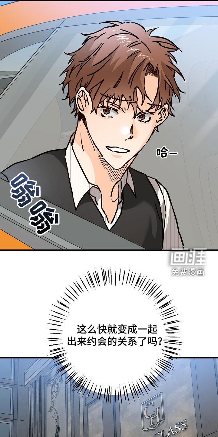 第49章：质问