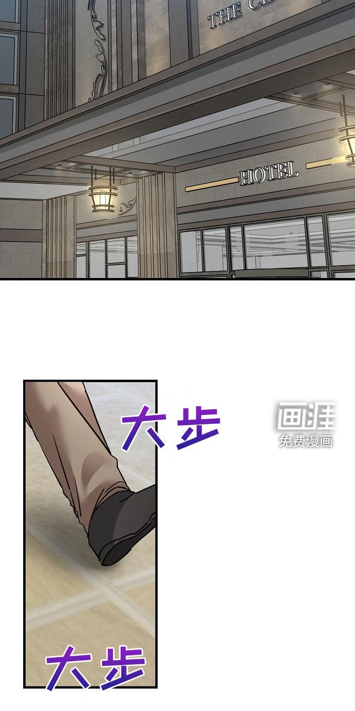 第49章：质问