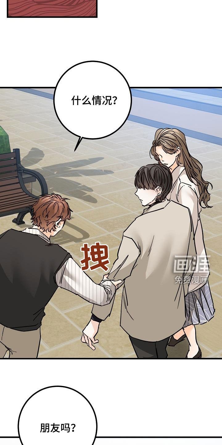 第49章：质问