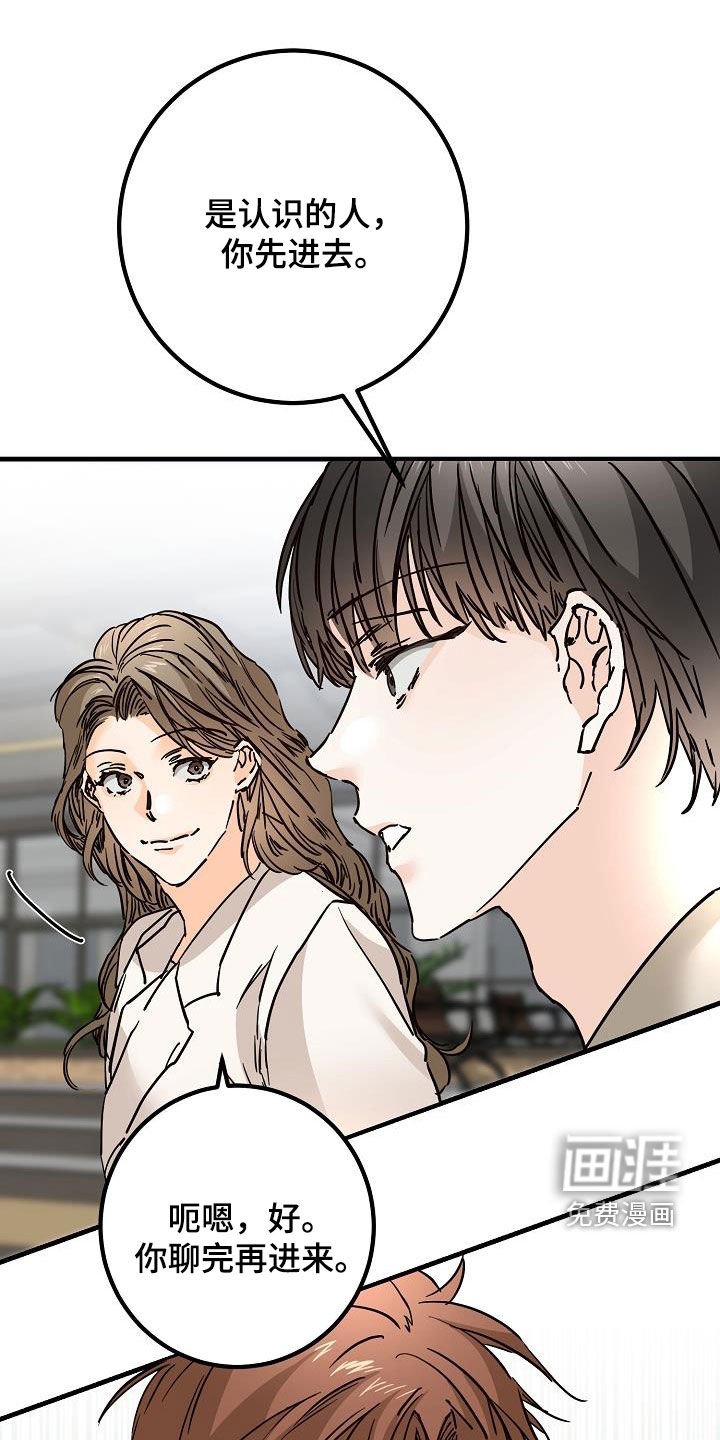 第49章：质问