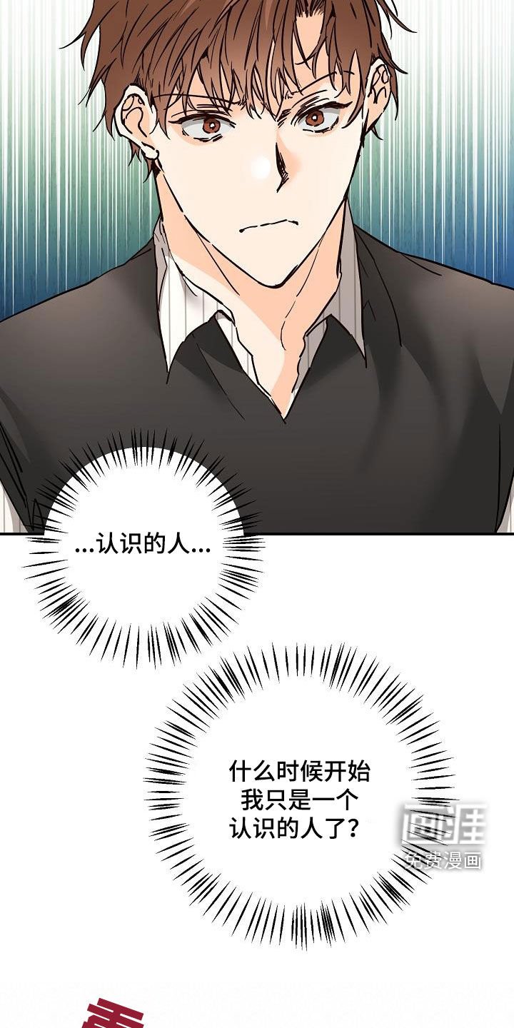 第49章：质问