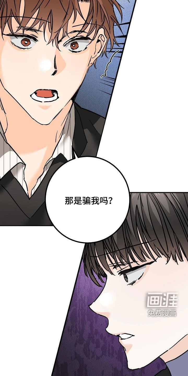 第49章：质问