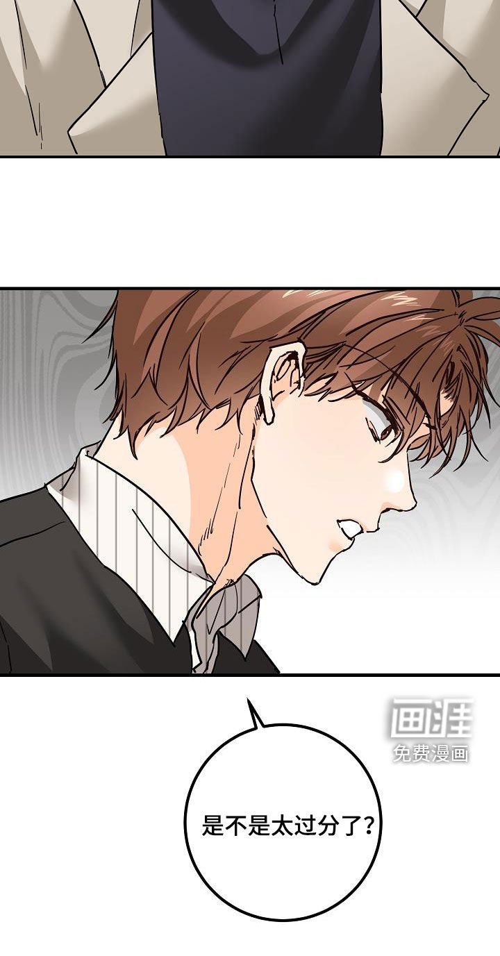 第49章：质问