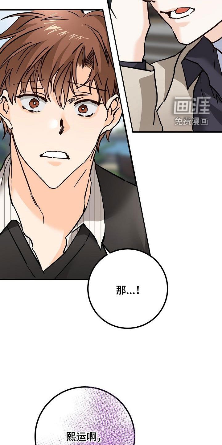 第50章：胜负欲