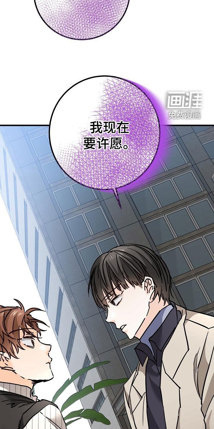 第50章：胜负欲
