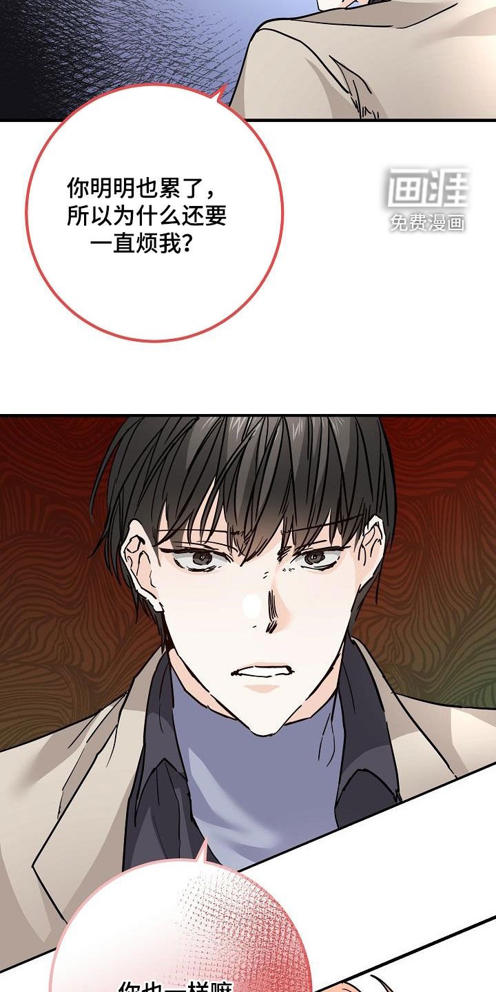 第50章：胜负欲