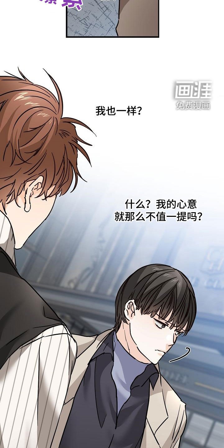 第50章：胜负欲