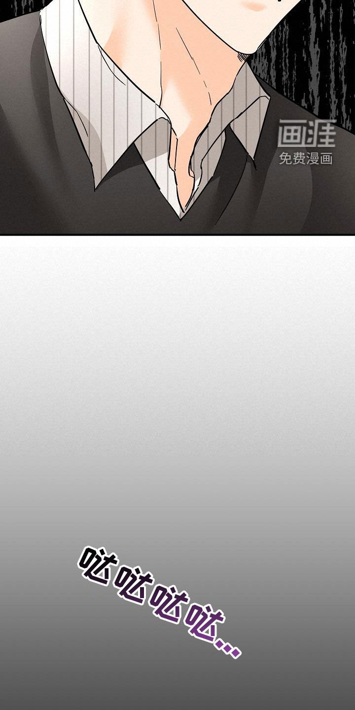 第50章：胜负欲