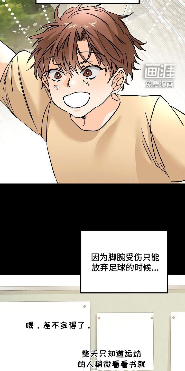 第50章：胜负欲