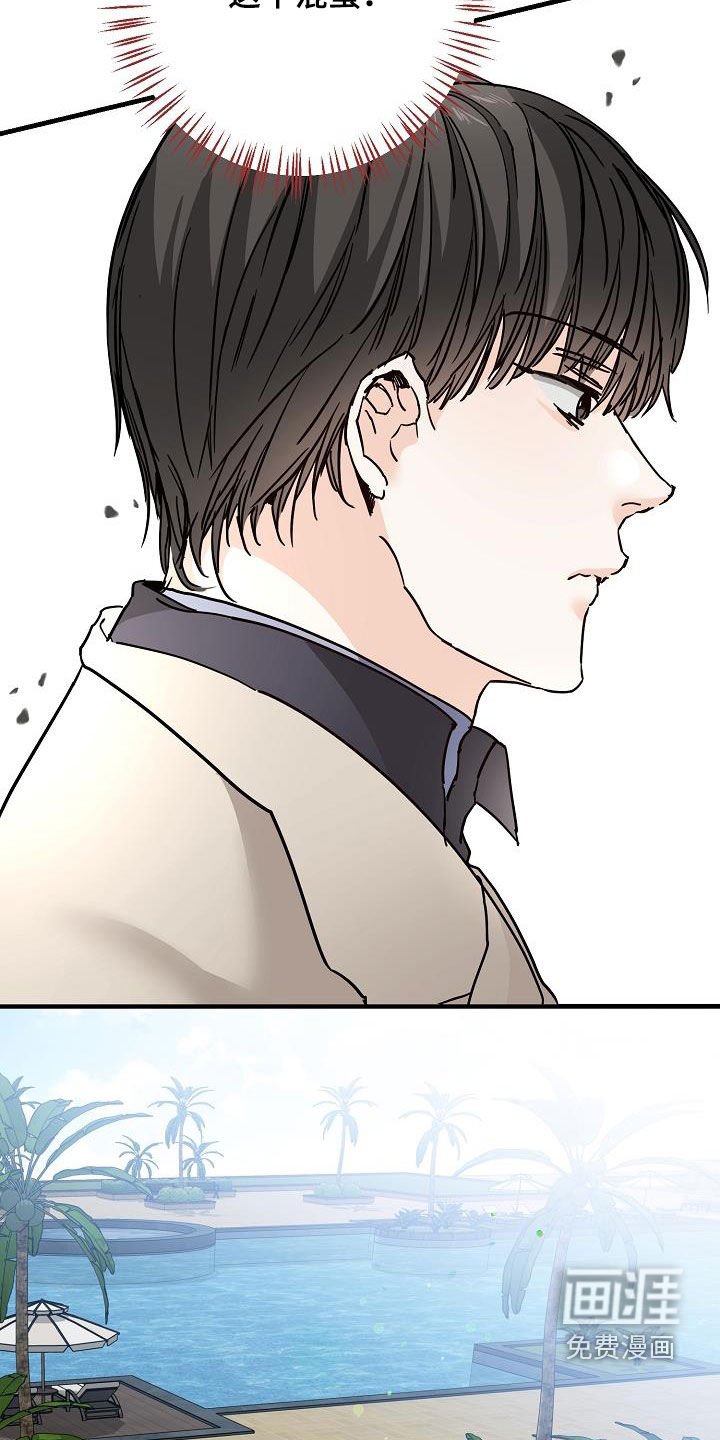 第50章：胜负欲