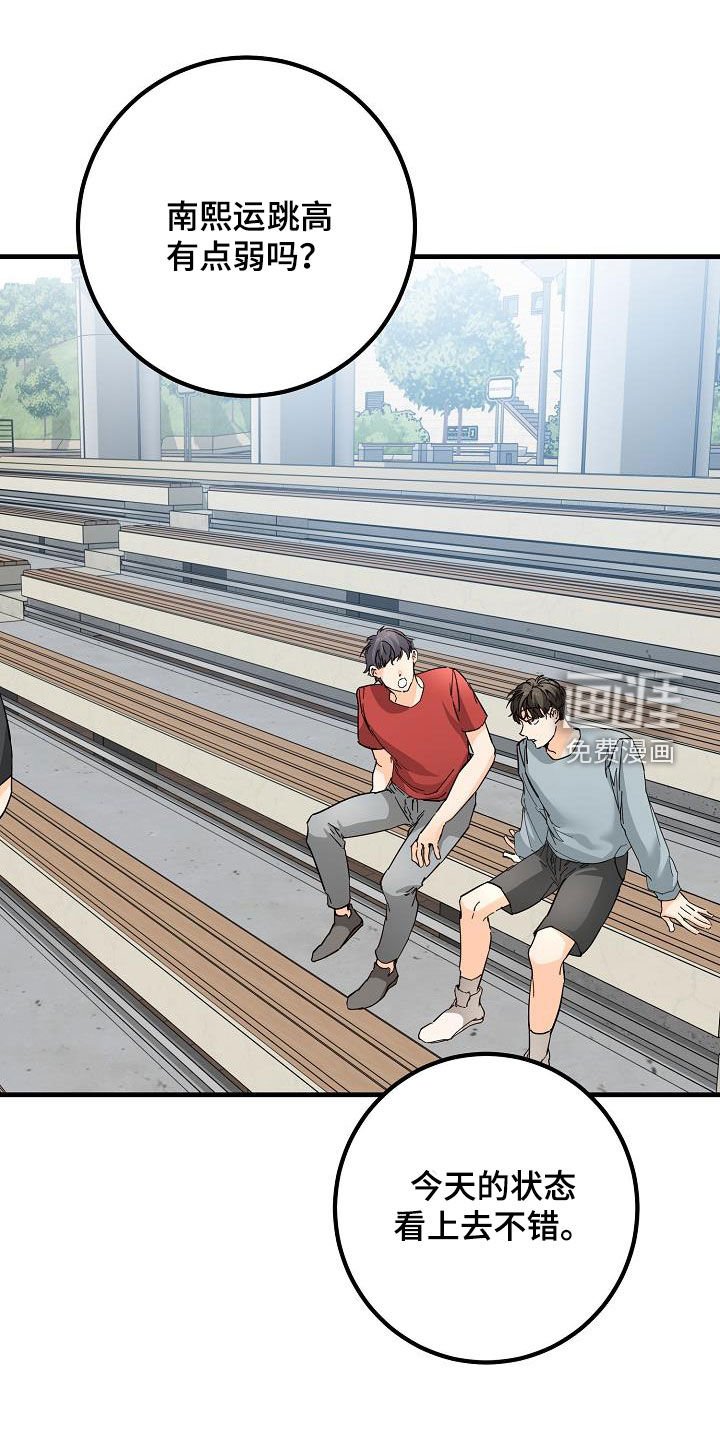 第51章：比较自卑
