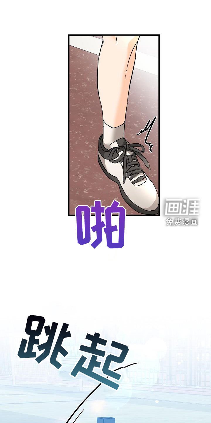 第51章：比较自卑