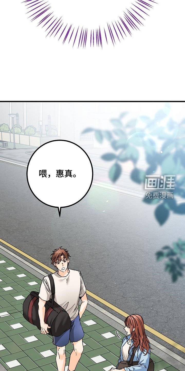 第51章：比较自卑