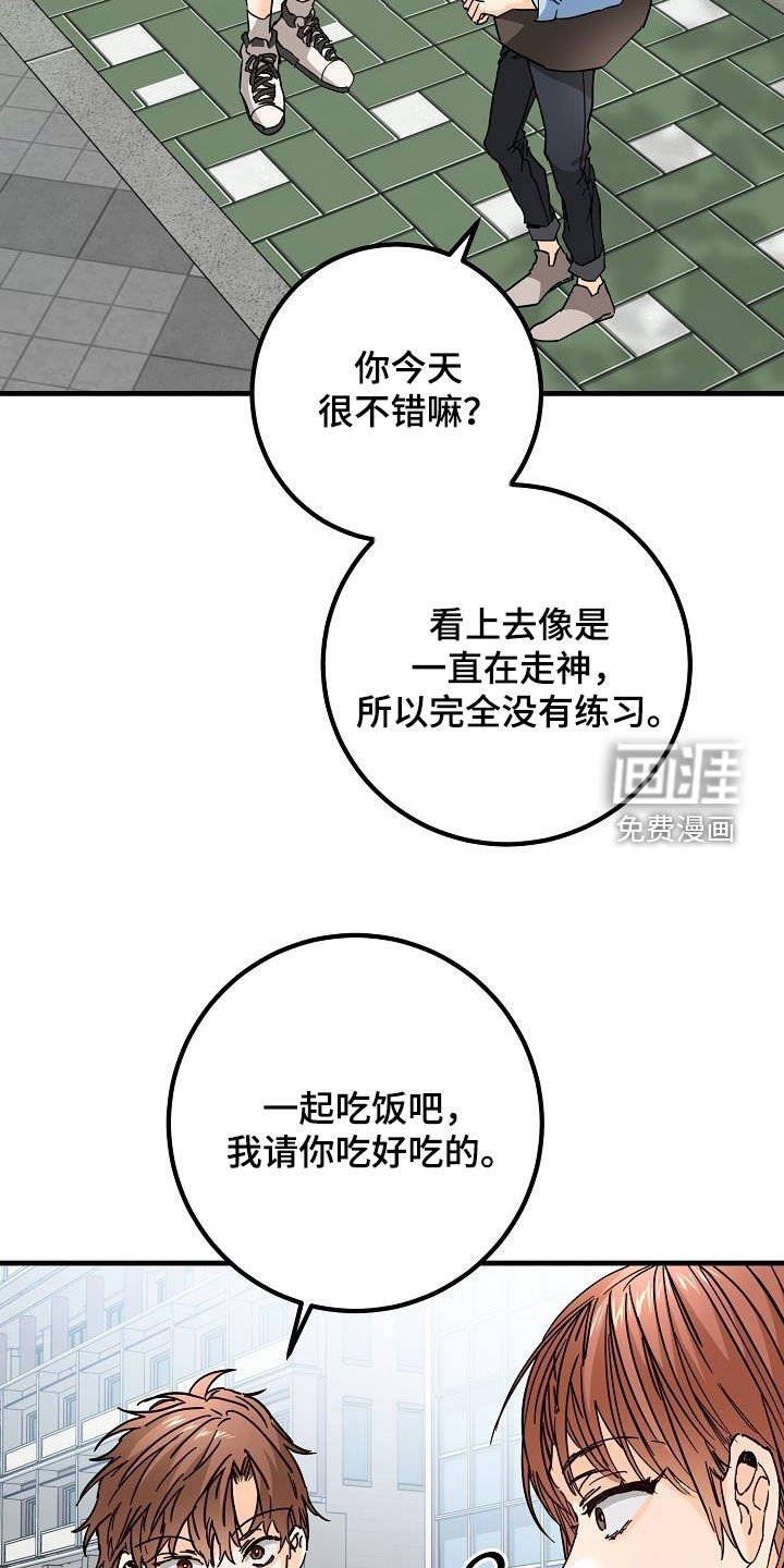 第51章：比较自卑