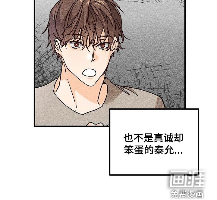 第51章：比较自卑