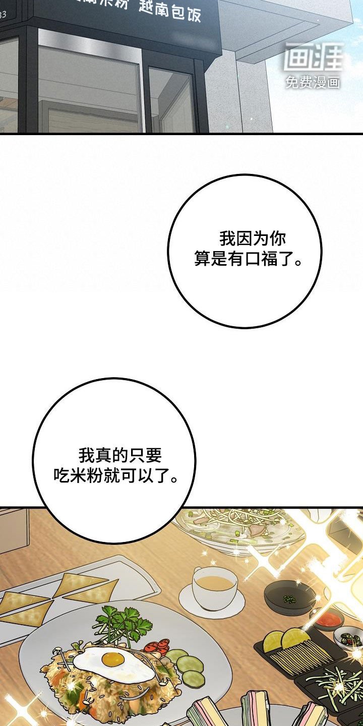 第51章：比较自卑
