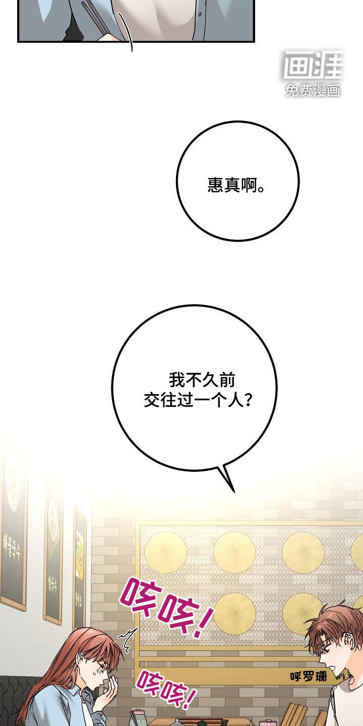 第51章：比较自卑