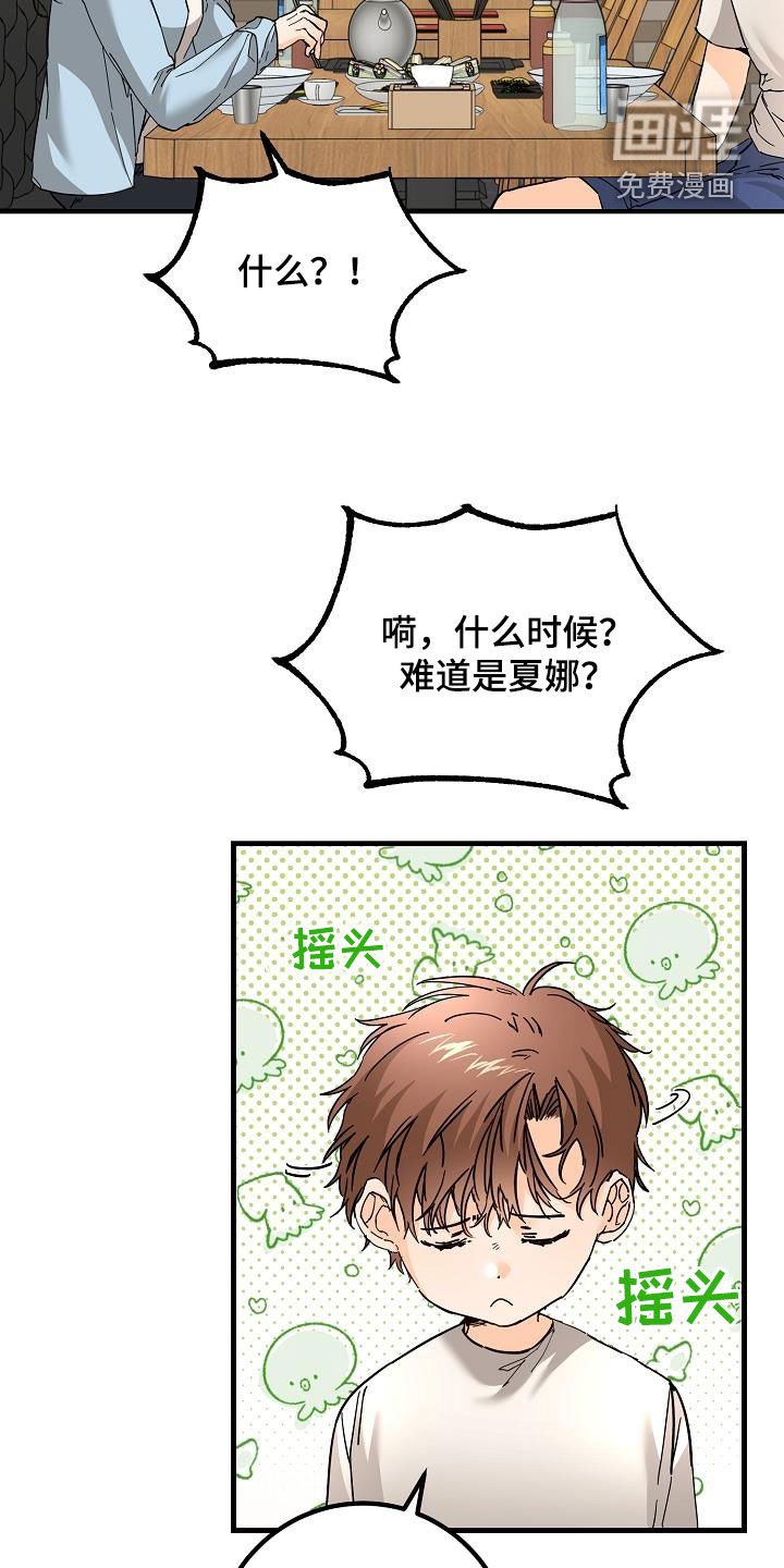 第51章：比较自卑