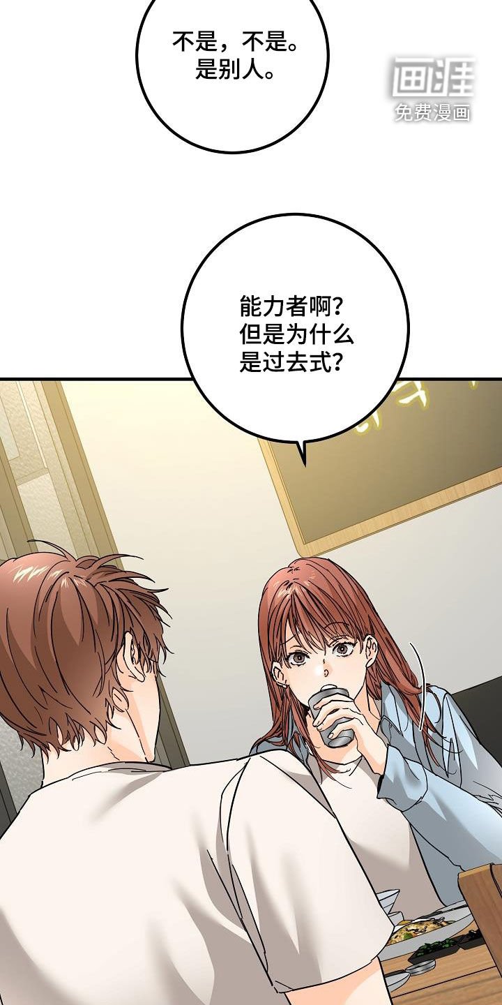 第51章：比较自卑