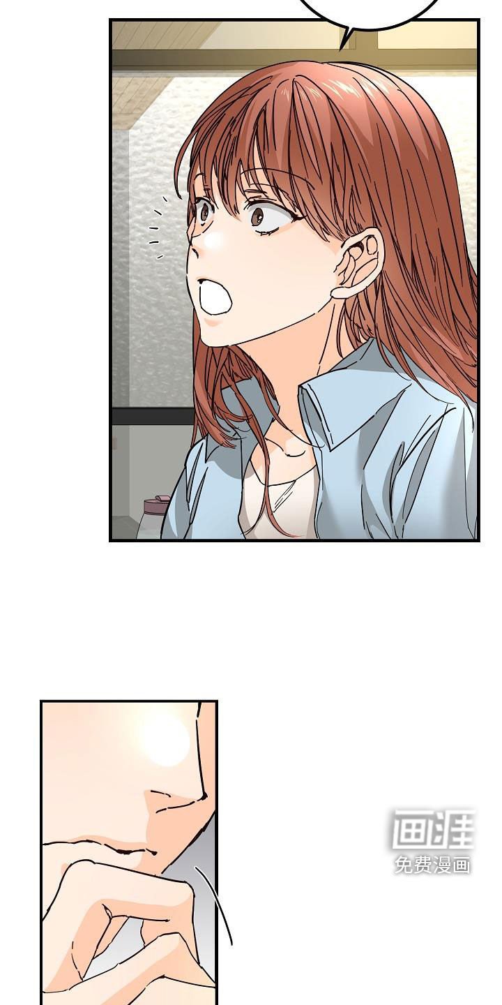 第51章：比较自卑