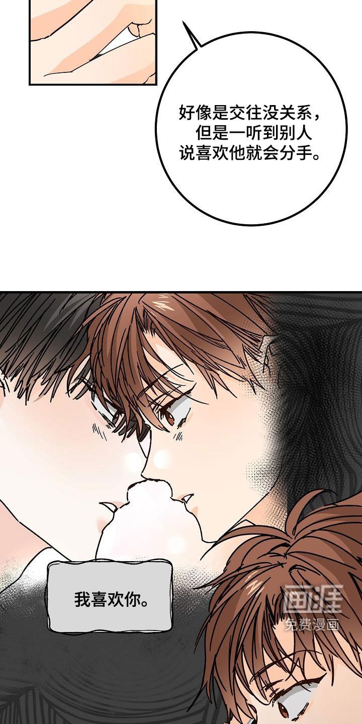第51章：比较自卑