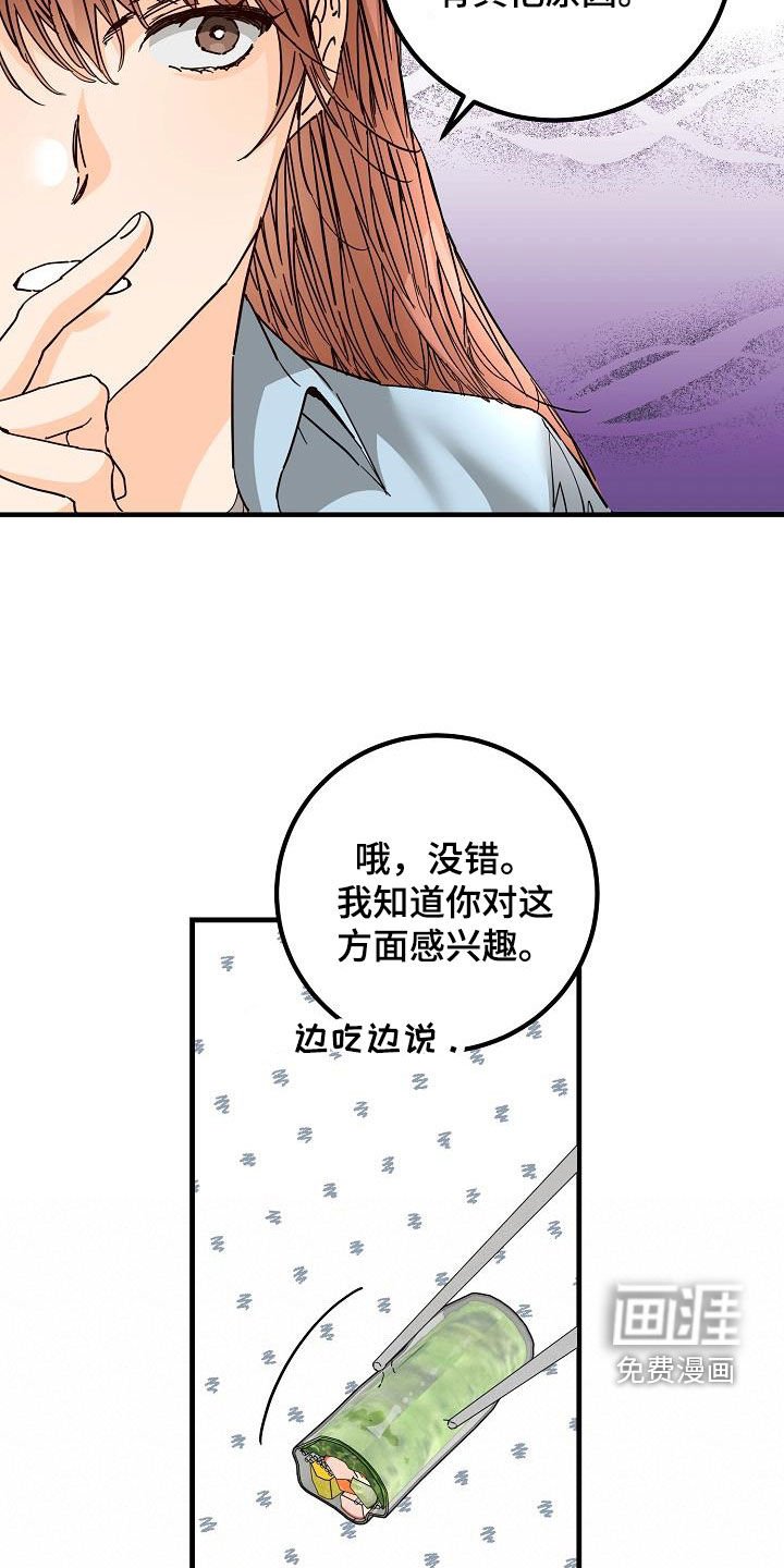 第51章：比较自卑