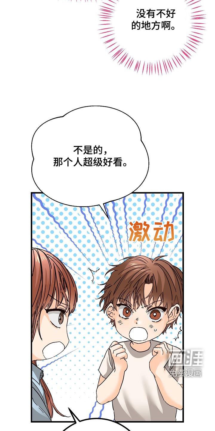 第51章：比较自卑