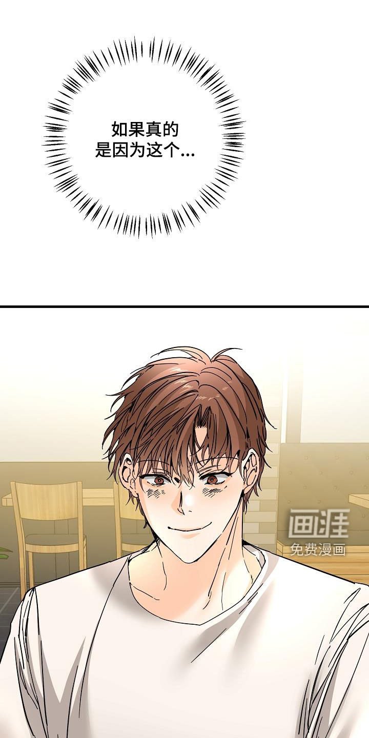 第52章：自然地接近