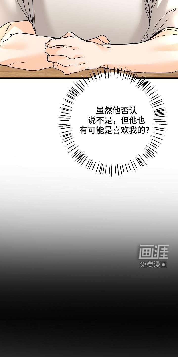 第52章：自然地接近