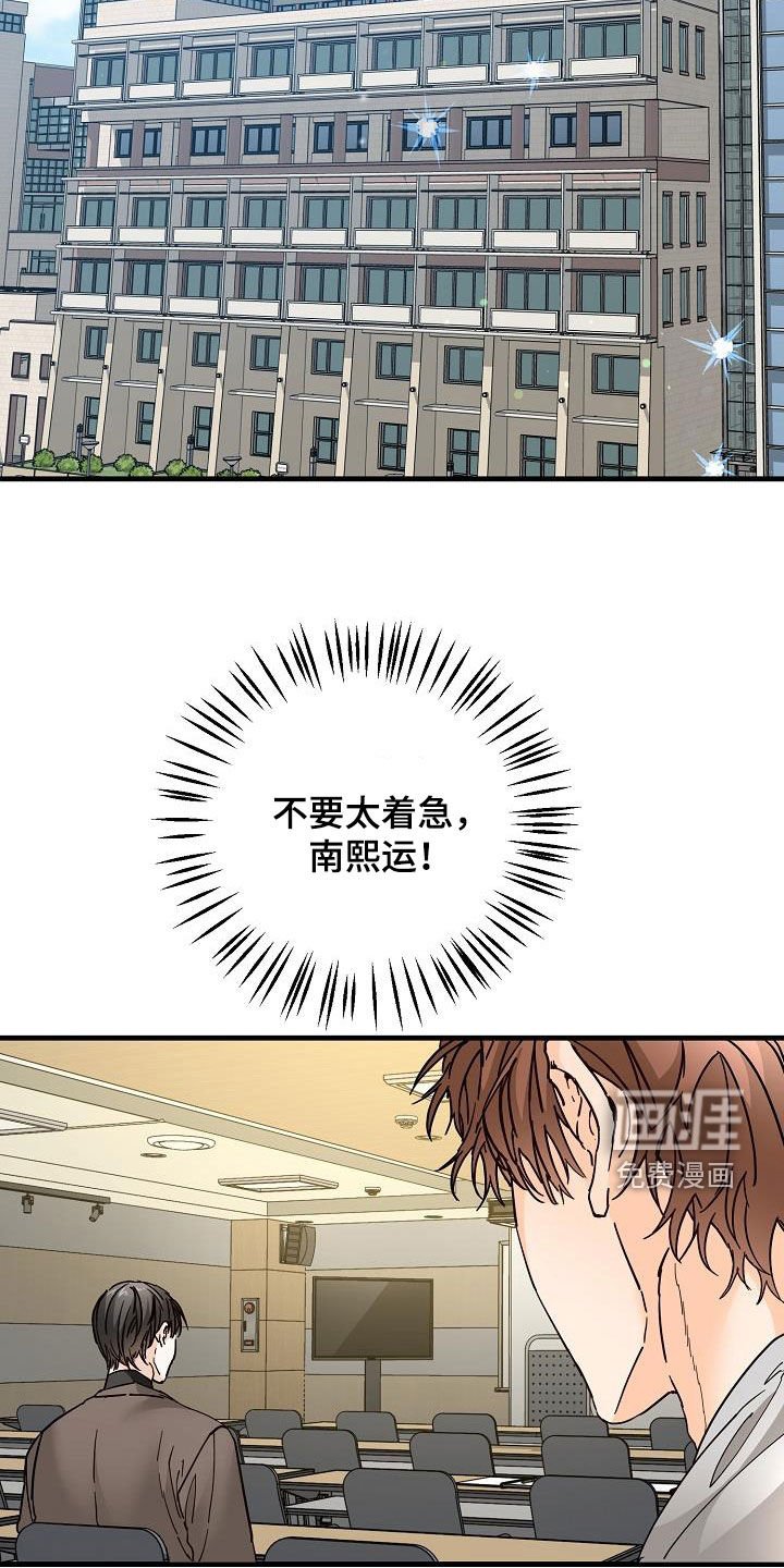 第52章：自然地接近