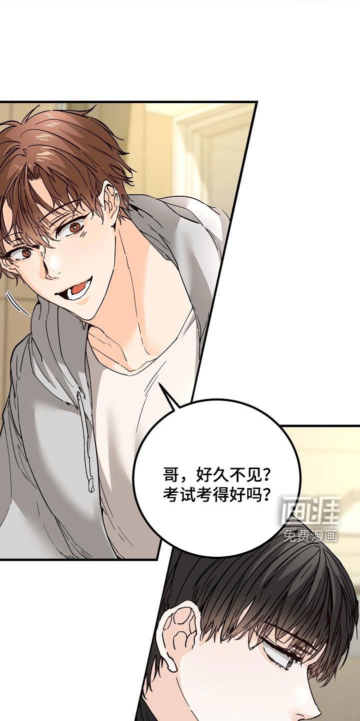 第52章：自然地接近