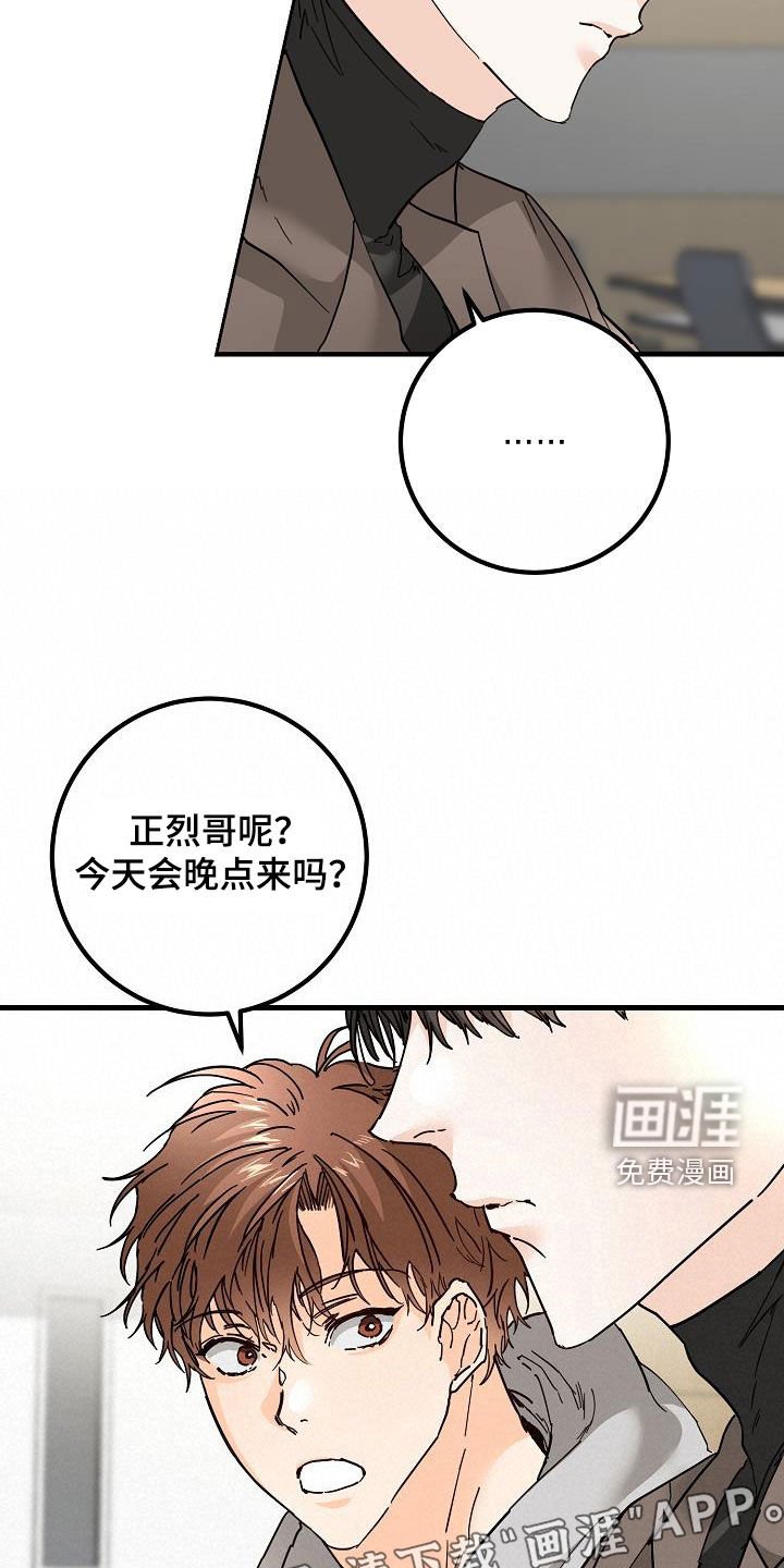 第52章：自然地接近