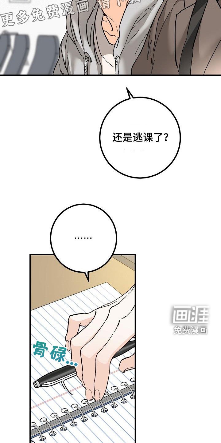 第52章：自然地接近